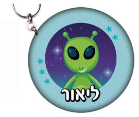 BABY-NAME מחזיק מפתחות-סימון תיקים עשוי מעץ עם שם אישי