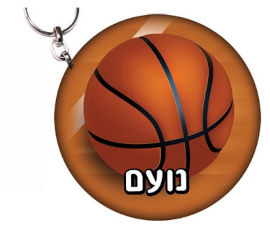 BABY-NAME מחזיק מפתחות-סימון תיקים עשוי מעץ עם שם אישי