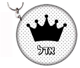 BABY-NAME מחזיק מפתחות-סימון תיקים עשוי מעץ עם שם אישי