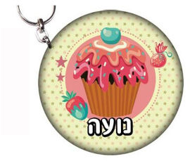 BABY-NAME מחזיק מפתחות-סימון תיקים עשוי מעץ עם שם אישי