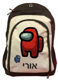 BABY-NAME תיק גב בוגרים איכותי מעוצב עם שם אישי