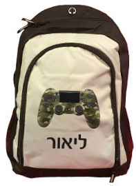 BABY-NAME תיק גב בוגרים איכותי מעוצב עם שם אישי