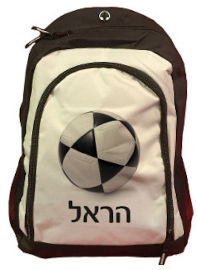 BABY-NAME תיק גב בוגרים איכותי מעוצב עם שם אישי