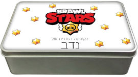 BABY-NAME קופסאות מתכת - קופסת אוצרות עם שם אישי - דגם מלבן
