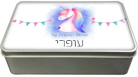 BABY-NAME קופסאות מתכת - קופסת אוצרות עם שם אישי - דגם מלבן
