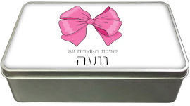 BABY-NAME קופסאות מתכת - קופסת אוצרות עם שם אישי - דגם מלבן