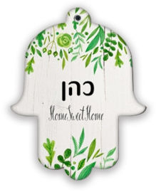 BABY-NAME חמסה מעץ בכיתוב אישי לתליה בבית