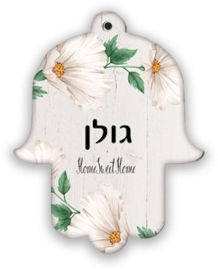 BABY-NAME חמסה מעץ בכיתוב אישי לתליה בבית