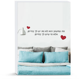 BABY-NAME מדבקות משפטים לקירות הבית - מה שחשוב הוא לא מה שיש לך
