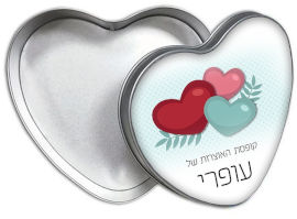 BABY-NAME קופסאות מתכת - קופסת אוצרות עם שם אישי - דגם לב