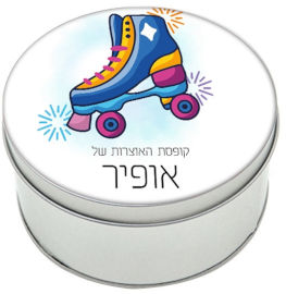 BABY-NAME קופסאות מתכת - קופסת אוצרות עם שם אישי - דגם עיגול