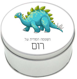 BABY-NAME קופסאות מתכת - קופסת אוצרות עם שם אישי - דגם עיגול