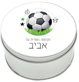 BABY-NAME קופסאות מתכת - קופסת אוצרות עם שם אישי - דגם עיגול