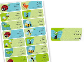 BABY-NAME סט 14 מדבקות בית ספר למחברות עם הדפסת שם הילד/ה + כיתה ומקום לרשום מקצוע