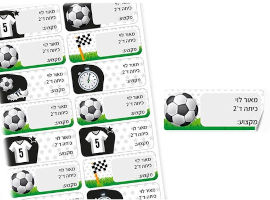 BABY-NAME סט 14 מדבקות בית ספר למחברות עם הדפסת שם הילד/ה + כיתה ומקום לרשום מקצוע