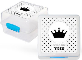 BABY-NAME מדבקות איכותיות לקופסת סיסטמה מדגם Lunch Cube מעוצבות עם שם הילד/ה