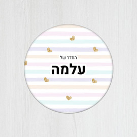 BABY-NAME שלט עץ עגול מעוצב לחדר ילדים
