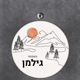 BABY-NAME שלט עץ עגול מעוצב לדלת הבית