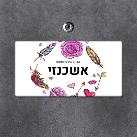 BABY-NAME שלט עץ מלבני מעוצב לדלת הבית