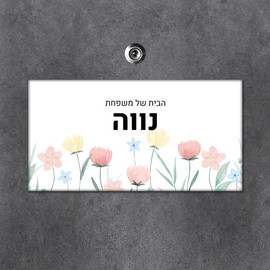 BABY-NAME שלט עץ מלבני מעוצב לדלת הבית