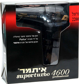 איתמר הפן של איתמר מייבש שיער מקצועי 4600 Parlux