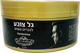 Izik cosmetics ג'ל צובע ומטשטש שיער לבן - צבע שחור - איזיק קוסמטיקס