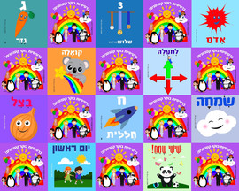 Cortico כרטיסיות בוקר קטנטנים