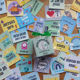 Cortico מארז משולב - העצמה + מסרי אהבה וחיזוקים סדרה 2 בנים