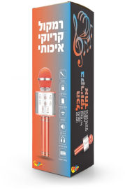 ZIPIN מיקרופון קריוקי