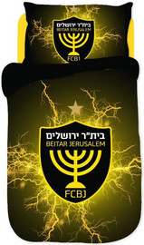 mila סט מצעים מיטה וחצי בית"ר ירושלים