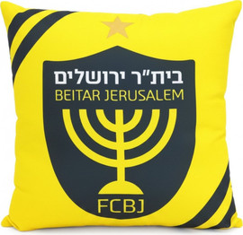 mila כרית נוי בית״ר ירושלים