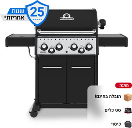 Broil King גריל גז 4 מבערים כולל כירת צד ושיפוד מסתובב Broil King ברויל קינג Crown 490 - 128325