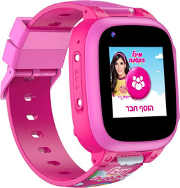 Kidiwatch שעון חכם לילדים כולל סים מובנה Kidiwatch קידי ווטש מיכל הקטנה 4G