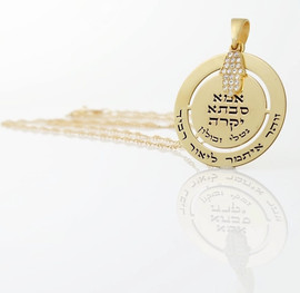 BL jewelry שרשרת אמא/סבתא יקרה כולל חריטה אישית BL jewelry בל ג׳ולרי שרשרת אמא - ציפוי זהב