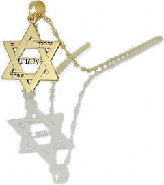 BL jewelry שרשרת מגן דוד בשילוב שם וחריטה אישית BL jewelry בל ג׳ולרי מגן דוד - ציפוי זהב