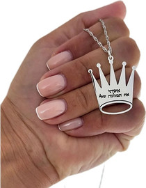 BL jewelry שרשרת כתר בשילוב חריטה אישית BL jewelry בל ג׳ולרי כתר - כסף 925