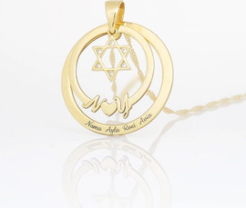 BL jewelry שרשרת משולבת מגן דוד בשילוב שם וחריטה אישית BL jewelry בל ג׳ולרי מגן דוד ושם - ציפוי זהב