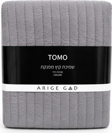 AG שמיכת קיץ זוגי - צבע DarkGray
