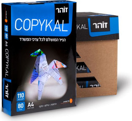 FreeDio קרטון נייר A4 למדפסת - 2,500 דפים למדפסת בקרטון - מתאים למדפסות דיו / לייזר