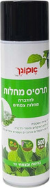 Palyam תרסיס להדברת מחלות בצמחים - אקוגן 500 מ"ל