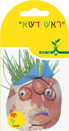 Palyam זרעי ראש דשא - זרעי דשא טול פסקיו