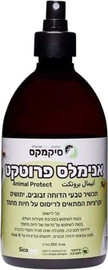 ינשוף מרקט אנימלס פרוטקט - תכשיר טבעי להגנה על חיות מחמד מפני זבובים, יתושים וקרציות - 500 מ"ל