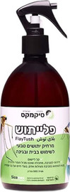 ינשוף מרקט פלייתוש - מרחיק יתושים טבעי לשימוש בבית ובגינה - 500 מ"ל