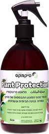 ינשוף מרקט פלאנט פרוטקשיין - תכשיר טבעי המונע התבססות של מזיקי צמחים - 500 מ"ל