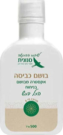 סנונית בושם כביסה אקסטרה מבושם בניחוח הכל דבש - 500 מ"ל