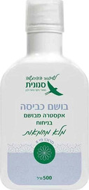 סנונית בושם כביסה אקסטרה מבושם בניחוח מלא מחמאות - 500 מ"ל