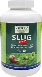 ינשוף מרקט SLUG AWAY - תכשיר טבעי להרחקת חשופיות וחלזונות - 500 סמ"ק