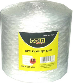 ZEGMAN חוט קשירה לבן 1.8 ק"ג
