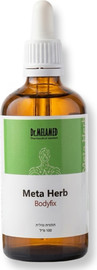 Dr.Melamed Dr.Melamed-BODYFIX - תוסף תזונה לתמיכה כללית במערכות הגוף, אנרגיה ואיזון תפקודי