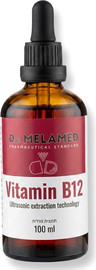 Dr.Melamed Dr.Melamed-Vitamin B12 - ויטמין נוזלי בטכנולוגיית מיצוי אולטרסונית ד"ר מלמד B12